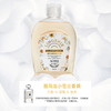 【买一送一】澳洛莉植粹抑菌内衣清洗液500ml 商品缩略图3