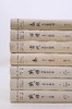 古汉字字形表系列，16开，精装，品相9成：

《商代文字字形表》，定价：248元，售价124元；

《西周文字字形表》，定价：228元，售价114元；

《春秋文字字形表》，定价：238元，售价119 商品缩略图2