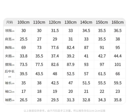 江南布衣婴童  22年春装新品 长袖衬衫  1MB271030 商品图4