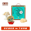 燕窝小椰炖 .燕窝罐头1500g (10碗)【GY】 商品缩略图0