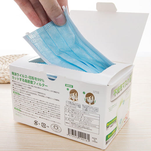 G705  出口日本儿童专用口罩  50枚 16.99元 商品图3