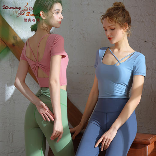 碧奥春天 | 2022春夏新款 22011 商品图1