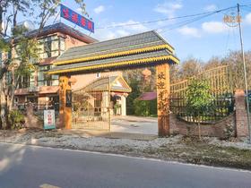 西双版纳慢姑娘勐腊生旅民宿轰趴馆