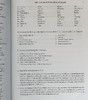 【中商原版】学习阅读希腊语 Learn to Read Greek Part 1 Textbook and Workbook Set 英文原版 Andrew Keller Stephanie R 商品缩略图5