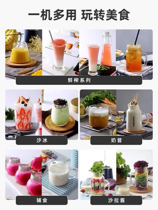 摩飞便携式榨汁机多功能家用电动水果榨汁杯家用料理打果汁搅拌机 商品图1