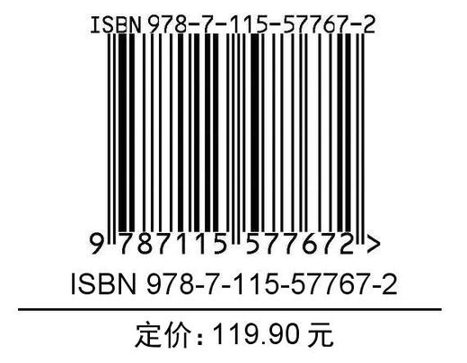 PyTorch深度学习实战  商品图1