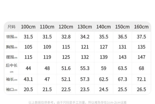江南布衣婴童  22年春装新品  长袖衬衫  1MB271010 商品图4