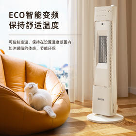 日本西哲电暖气加湿取暖器HT-2116家用节能办公室烤火炉暖风机神器大面积