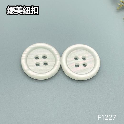 F1227(整包购买) 商品图2