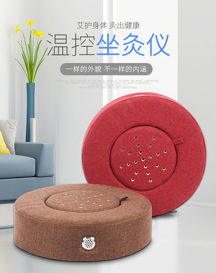 新品丨艾灸蒲团懒人艾灸养生神器