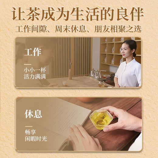 传奇会茶叶 凤凰单枞茶年货送礼礼盒装500g 潮州单从茶叶 鸭屎香乌岽单丛茶高山乌龙茶2罐装 商品图10