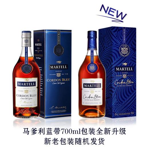 马爹利蓝带干邑白兰地700ml 商品图4