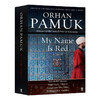 我的名字叫红 英文原版小说 My Name Is Red 英版 奥尔罕帕慕克 Orhan Pamuk 英文版进口原版英语书籍 商品缩略图0