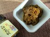 【葫芦猴】果蔬咖喱酱 不含添加剂、橄榄油制作，宝宝的健康食品，不辣/微辣两种口味，110g*2瓶 商品缩略图3