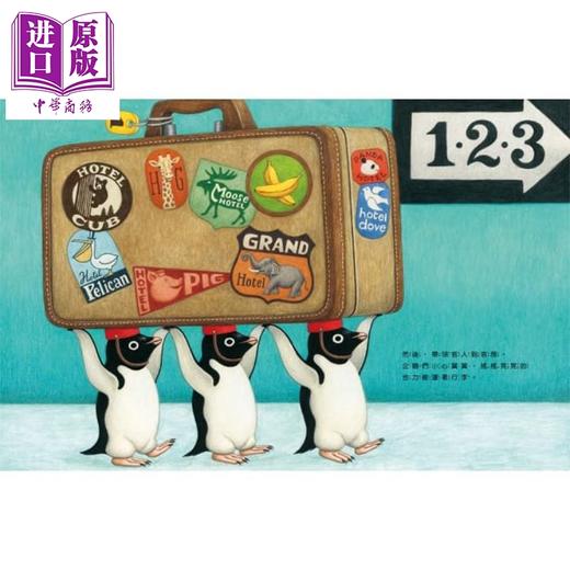 【中商原版】企鹅旅馆 获奖作家 牛洼良太 米奇巴克 港台原版 动物旅馆 儿童趣味绘本 图画故事书 旅游 生活教育 3-8岁 商品图2