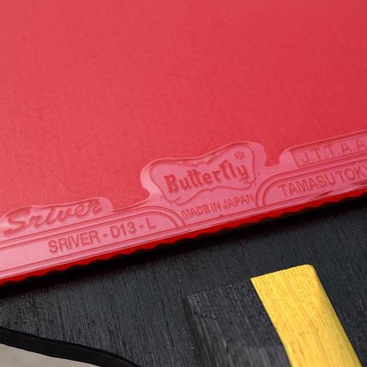 蝴蝶孔令辉经典款（成品拍） 商品图5