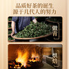 传奇会茶叶 凤凰单枞茶年货送礼礼盒装500g 潮州单从茶叶 鸭屎香乌岽单丛茶高山乌龙茶2罐装 商品缩略图7