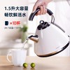 摩飞电器 MR7456A摩飞电水壶家用英伦品质电热水壶不锈钢烧水壶 商品缩略图1