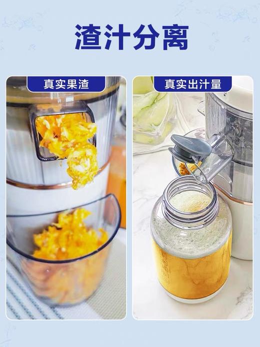 摩飞原汁机榨汁机渣汁分离家用全自动小型迷你便携式炸果汁气泡杯 商品图2