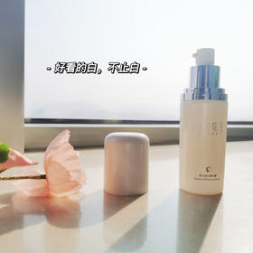 好看的白，不止白，更有光，还有美白证。