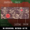 伊朗四千年 商品缩略图2