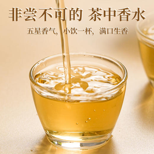 传奇会茶叶 凤凰单枞茶年货送礼礼盒装500g 潮州单从茶叶 鸭屎香乌岽单丛茶高山乌龙茶2罐装 商品图4