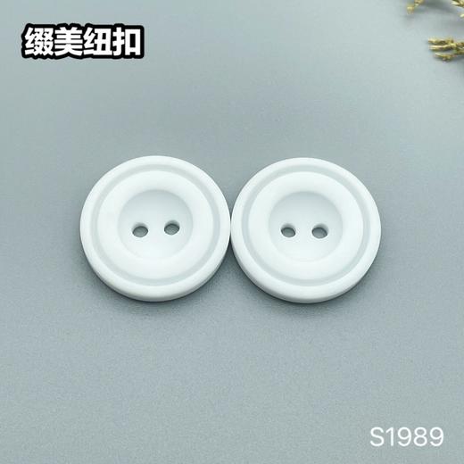 S1989(整包购买) 商品图0