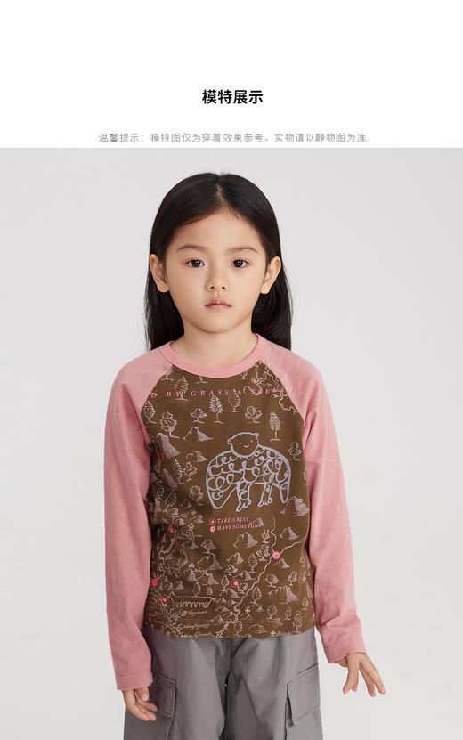 江南布衣婴童  22年春装新品长袖T恤  1MB133010 商品图1