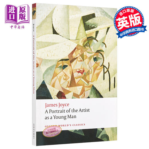 预售 【中商原版】牛津世界经典系列：一个青年艺术家的自画像 英文原版 A Portrait of the Artist as a Young Man(Oxford World's Classics) 商品图0