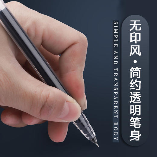 开学季福利！【20支无印风巨能写中性笔】签字笔芯黑色0.5mm办公室写字水笔学生用文具子弹头碳素圆珠笔练字考试专用 商品图4