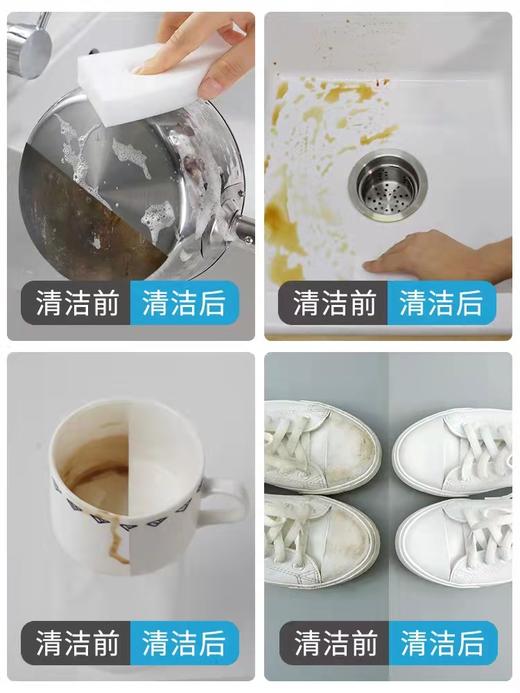 纳米海绵魔力擦  去污百洁布厨房清洁洗茶渍白色洗碗洗碗布3.122 商品图4