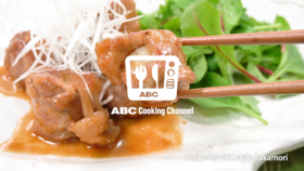 软嫩多汁！葱烤猪肉卷