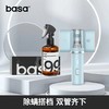 basa无线除螨仪家用床上手持小型紫外线杀菌机除螨神器床铺吸尘器 商品缩略图7