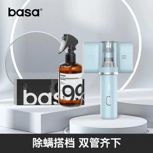 basa无线除螨仪家用床上手持小型紫外线杀菌机除螨神器床铺吸尘器 商品图7