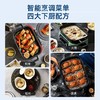 摩飞多功能料理锅MR9099电火锅烤肉一体家用蒸煮炒煎涮电烤网红锅 商品缩略图3