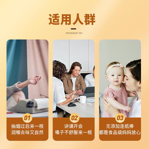 梨花猫有机秋梨膏棒棒糖 儿童宝宝零食 商品图2