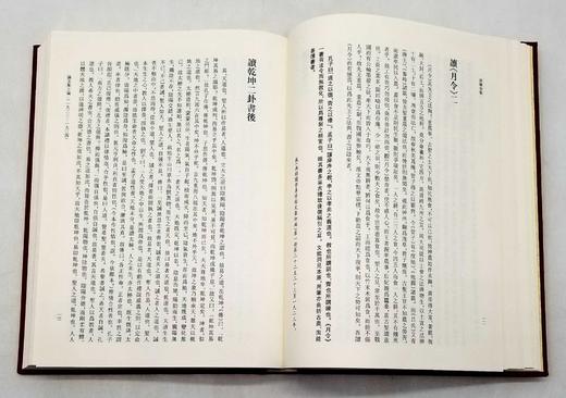 《唐兰全集》，全12册，16开、布面精装，唐兰著，上海古籍出版社2015年版，3000多页，定价2480元，售价1199元。品相9成。 商品图9