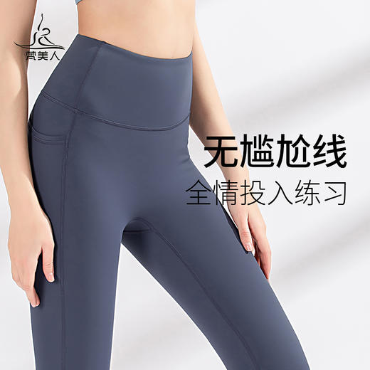 FS868T  梵美人  瑜伽文胸 商品图2