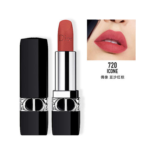 【香港直邮】法国Dior迪奥烈艳蓝金唇膏口红 丝绒720# 3.5g 商品图0