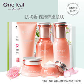 天气变暖，水乳该换了，浅种个草：一叶子破壁玫瑰活力水乳~