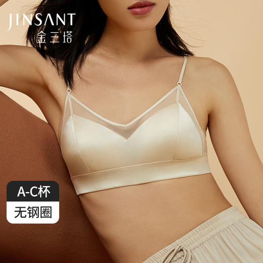 金三塔双面真丝无钢圈带胸垫舒适透气女士桑蚕丝缎面文胸内衣新品 NZFCA315 商品图0
