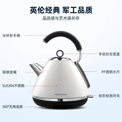 摩飞电器 MR7456A摩飞电水壶家用英伦品质电热水壶不锈钢烧水壶 商品图2