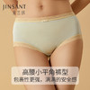 金三塔100%桑蚕丝舒适透气易洗易干女士真丝高腰撞色小平角裤内裤（私密物品不支持退换） NZFCA205 商品缩略图2
