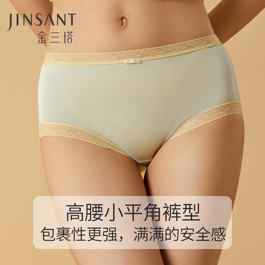 金三塔100%桑蚕丝舒适透气易洗易干女士真丝高腰撞色小平角裤内裤（私密物品不支持退换） NZFCA205 商品图2