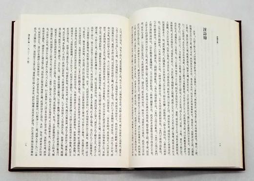 《唐兰全集》，全12册，16开、布面精装，唐兰著，上海古籍出版社2015年版，3000多页，定价2480元，售价1199元。品相9成。 商品图10