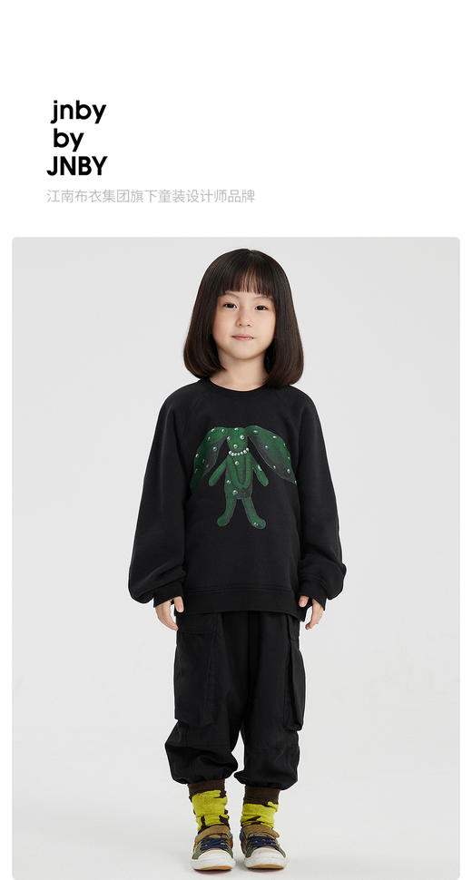 江南布衣婴童  22年春装新品长裤  1MBE73440 商品图0