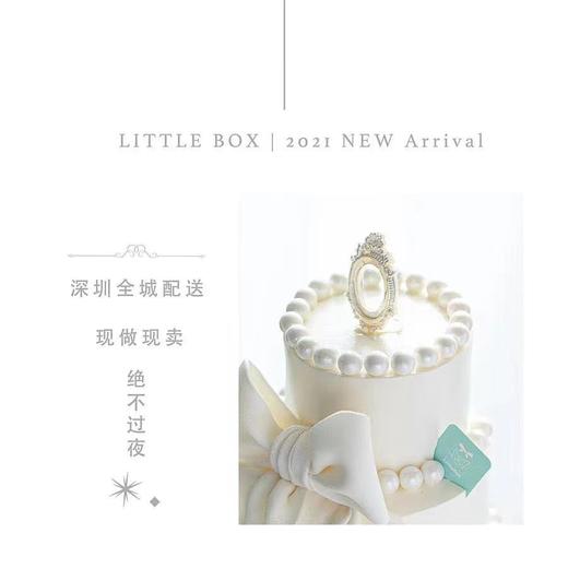 蝴蝶结 | 小盒子 商品图1