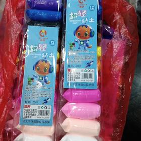 朗晨12色超轻粘土