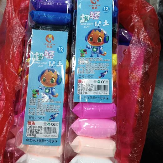 朗晨12色超轻粘土 商品图0
