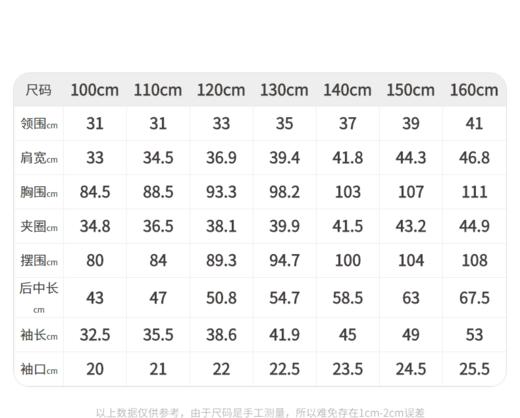 江南布衣婴童  22年春装新品 长袖衬衫   1MB273020 商品图3